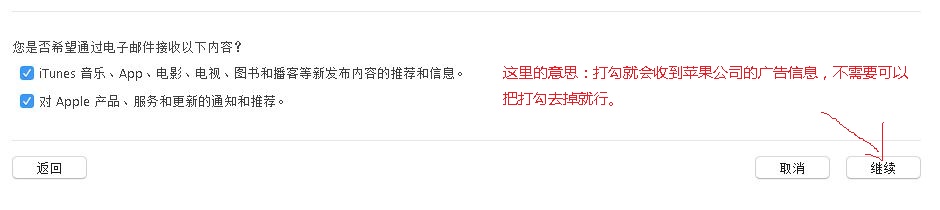 苹果id新注册账号不能下东西,苹果笔记本怎样注册苹果id账号