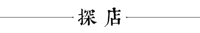 下沙美食地图第三站,下沙美食探店