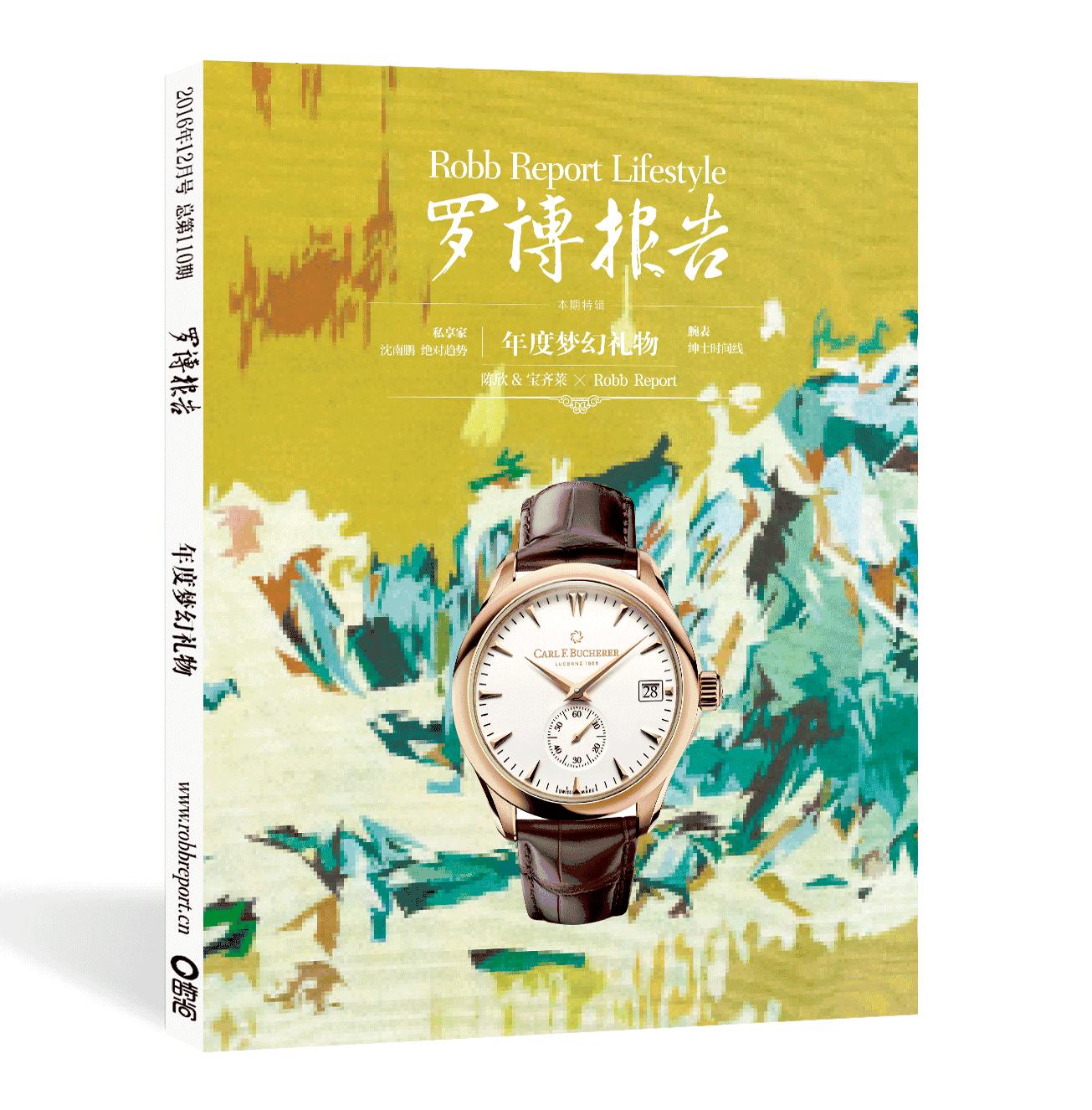 古瓷釉面莹润通透,品味古代青玉的匠心与艺术之美