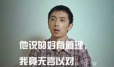 如何一招套路你的同学,最近好吗怎么幽默回答