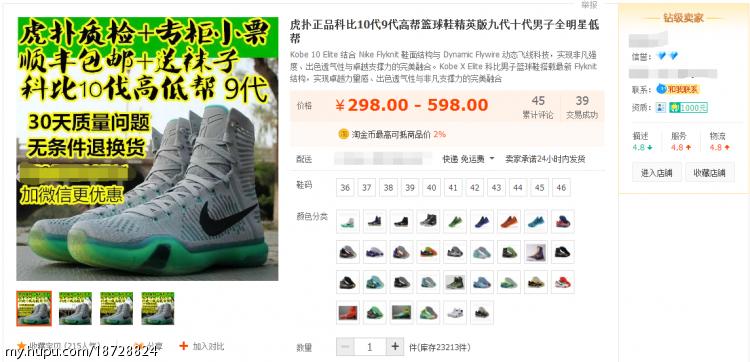 今天教大家如何在淘宝上买到正品鞋，和如何正确区分莆田鞋？