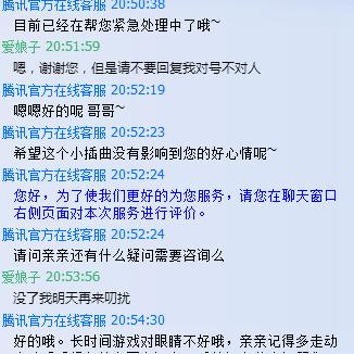 lol账号被封申诉条件,lol账号被封怎么找人工客服申诉