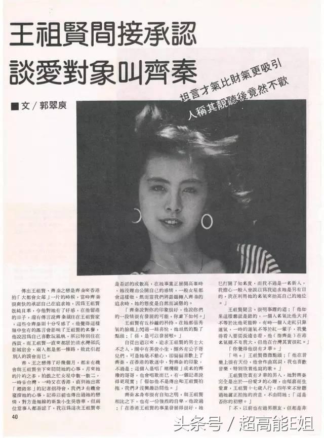 王祖贤视频繁华过后,王祖贤空白mv