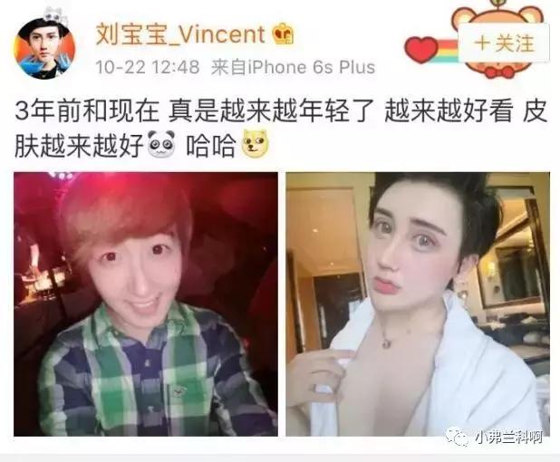 刘梓晨早期微博,刘梓晨过生日