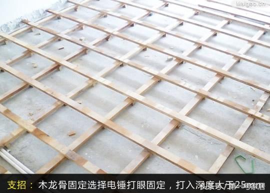 装修地板地面做法,地面装修处理