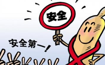 人们对艾滋病的刻板印象,对艾滋病的误解的宣传视频