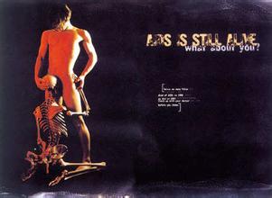 人们对艾滋病的刻板印象,对艾滋病的误解的宣传视频