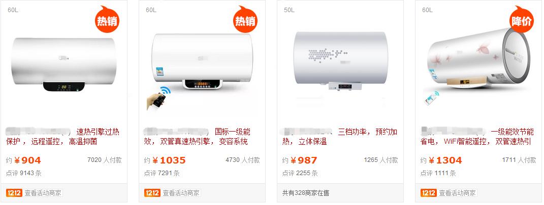 是电热水器好还是空气能热水器好,用电热水器还是空气能热水器好