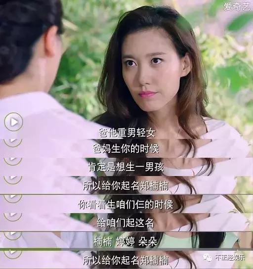 可女神可神经高露知性、犯二自由切换