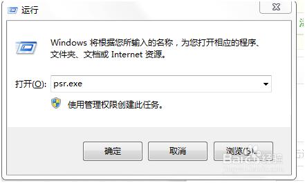 win7常用快捷键,win7系统常用快捷键大全