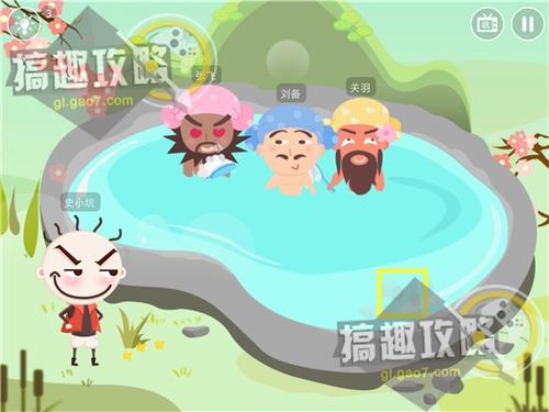 史小坑爆笑逃脱2攻略24,史小坑爆笑逃脱1第十一回合