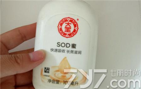 大宝SOD蜜适合什么年龄这三类人还是不要用大宝SOD蜜了