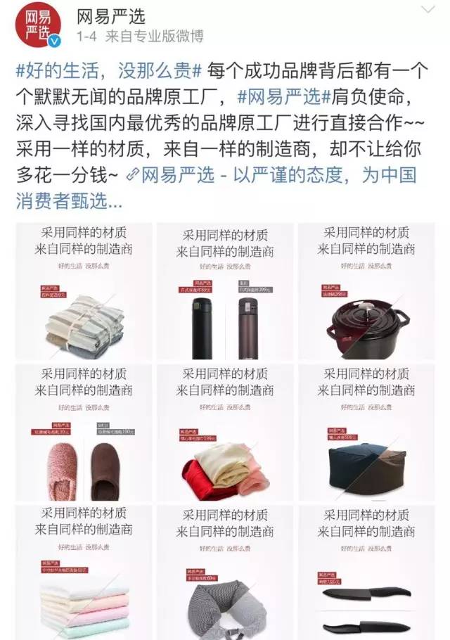 中国互联网大事件有哪些,中国互联网公司真实事件