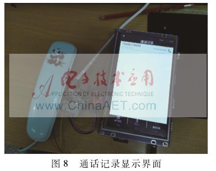 基于android,基于android的硬件
