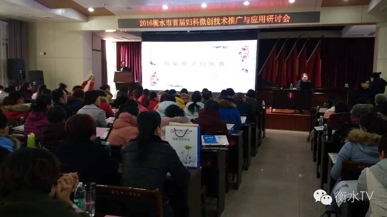 微创妇科技术新进展,妇科微创全过程