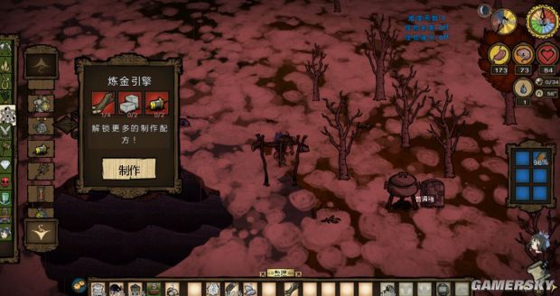 饥荒物品合成表大全,饥荒所有物品合成表图