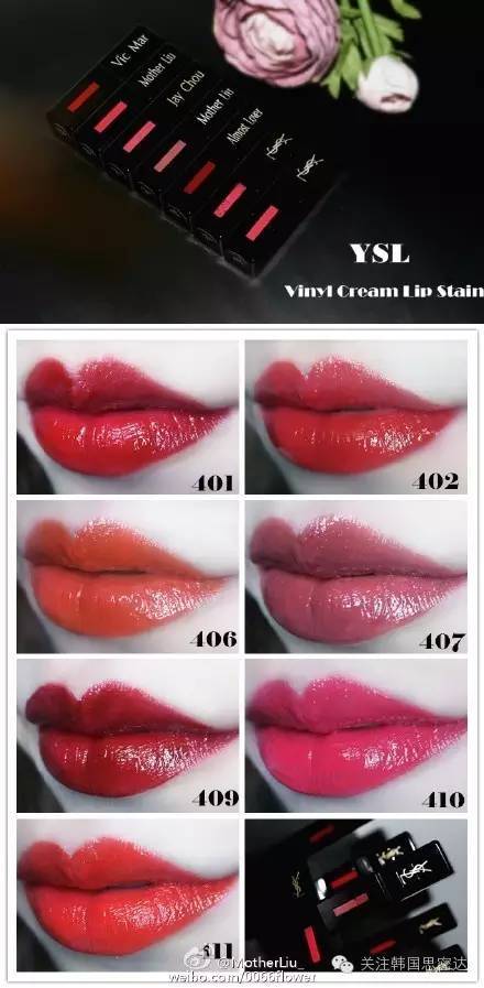 彩妆最新款,彩妆热门试用口红