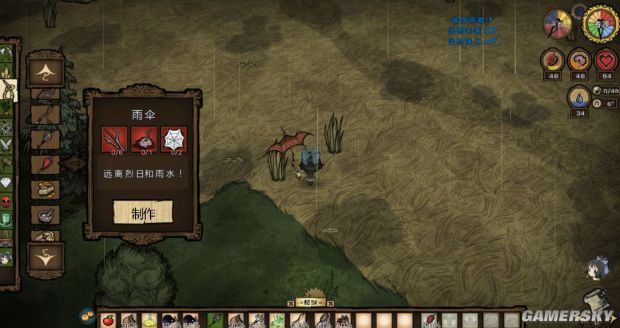 饥荒物品合成表大全,饥荒所有物品合成表图