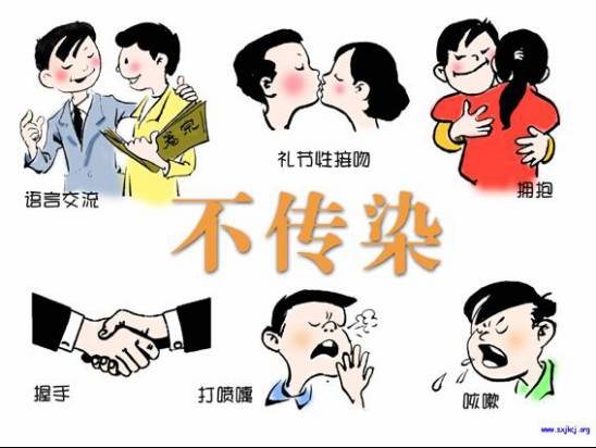 携手防疫抗艾共担健康责任,携手抗艾重在预防公益讲座