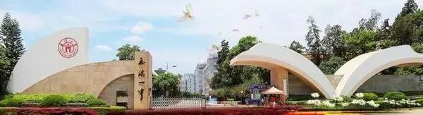 云南昆明最好的高中排名,云南的昆明百强高中