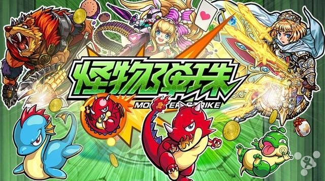 智龙迷城最新攻略,智龙迷城国服攻略