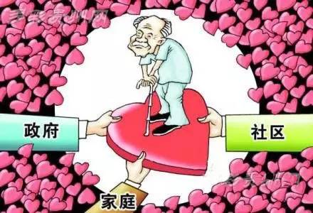 老年人居家养老补贴,居家养老政府补贴政策