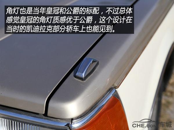 日产公爵哪一年值得买,真假的日产公爵对比