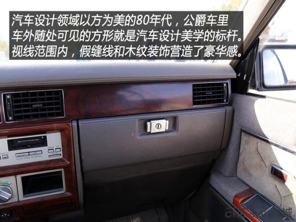 日产公爵哪一年值得买,真假的日产公爵对比