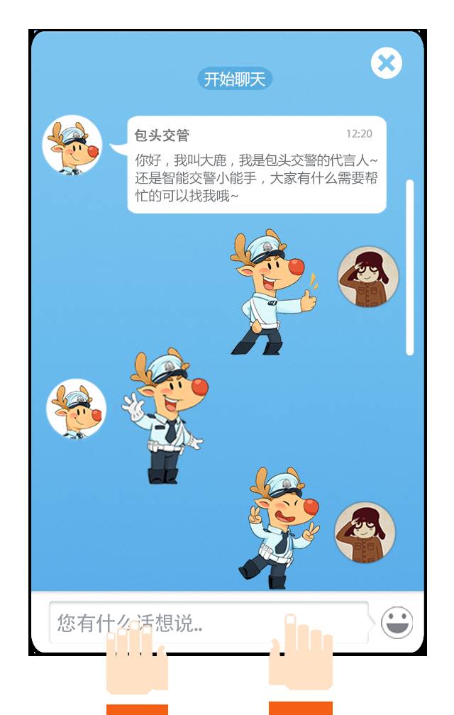 包头交警新闻最新,包头交警最新消息