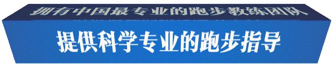 糖尿病人运动过程中预防低血糖,运动导致低血糖的常见病因和防治