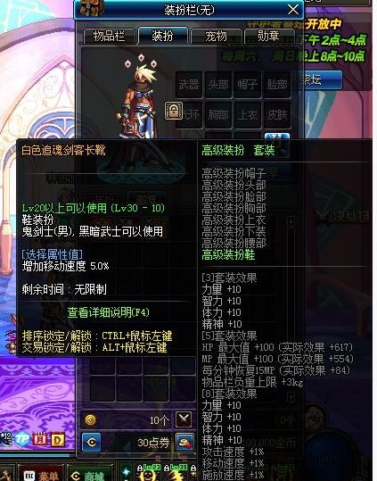 地下城与勇士tgp是什么,地下城与勇士tgp一键拾取怎么设置