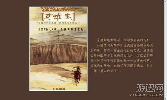 网络小说排行榜斗破,斗破苍穹小说排名