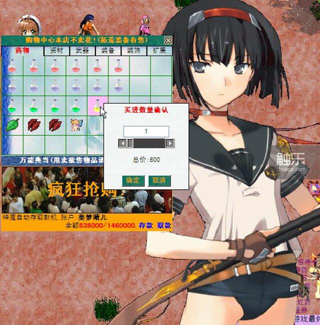 绁為瓟瀵瑰喅瓒呯噧娣峰壀,绁為瓟瀵瑰喅绮惧僵鍓緫