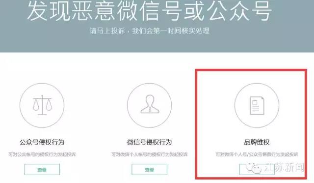代购说支持实物鉴定,代购说支持专柜验货该怎么办