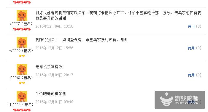 守望先锋缺少账号权限,守望先锋2或将取消后续pve计划