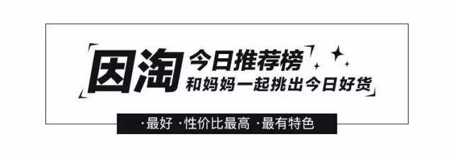 ins系列网红袜子可爱,ins系列网红袜子儿童