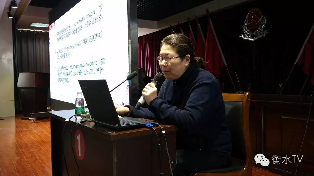 12月3日衡水市“首届妇科微创技术普及与推广研讨会”在第五人民医院一分院隆重举行