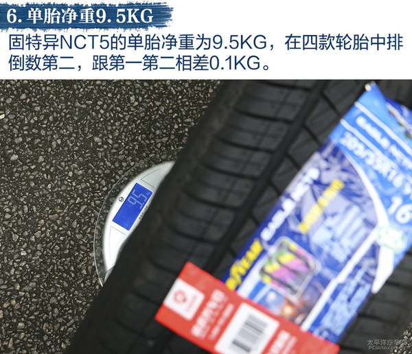 各款轮胎的优缺点对比,舒适型轮胎和耐磨胎哪个好