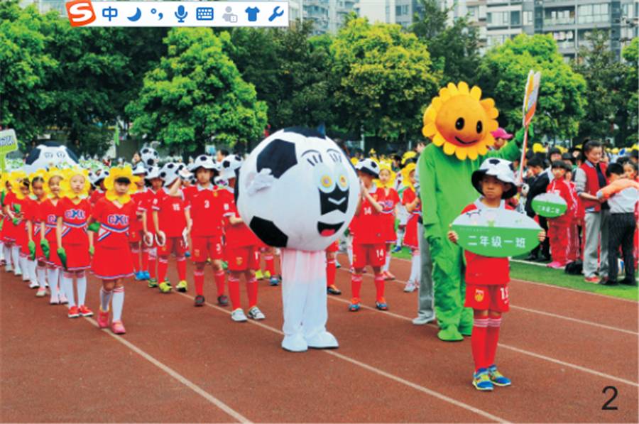 校园足球特色校整体活动方案,学校足球运动比赛