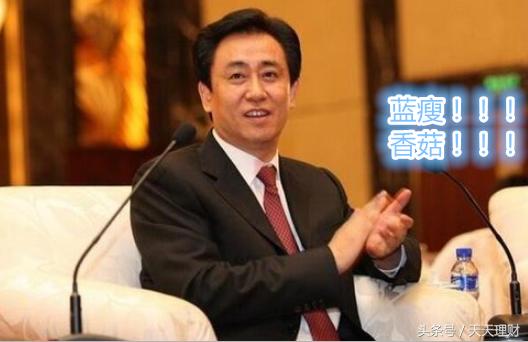 恒大系股票上涨投资机会来了吗,重磅消息股