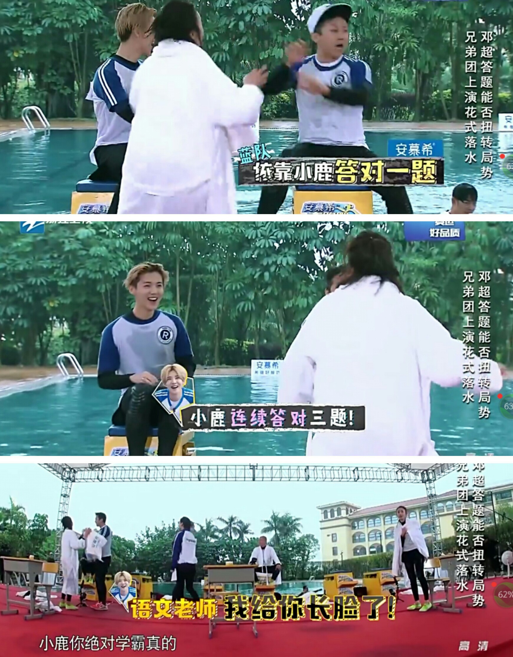 阳光下奔跑的傻狍子,山坡上奔跑的傻狍子