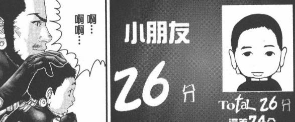 杀戮都市百鬼夜行观看,杀戮都市百鬼夜行篇完整版