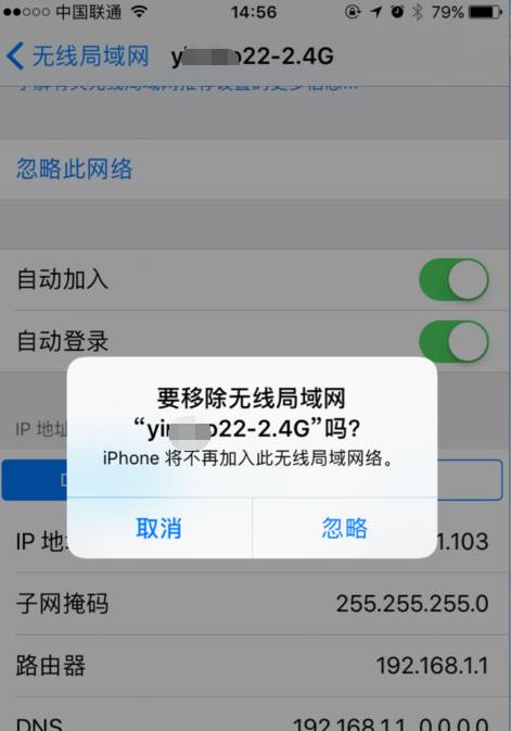手机不能连wifi了去哪里咨询,Vivo手机不能连接wifi怎么解决