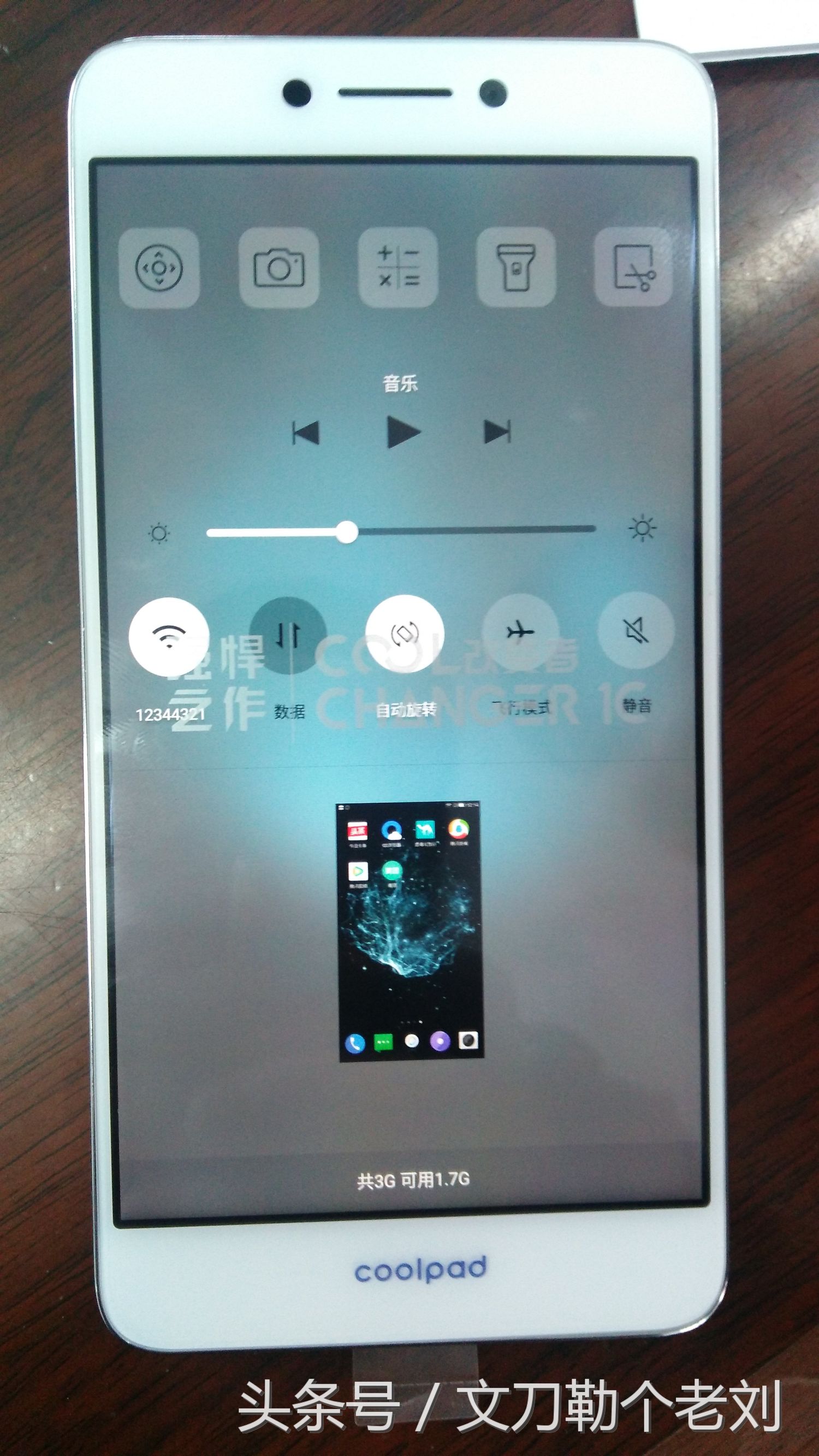 coolchanger1c,coolchanger1c电池