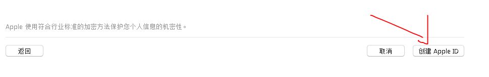 苹果id新注册账号不能下东西,苹果笔记本怎样注册苹果id账号