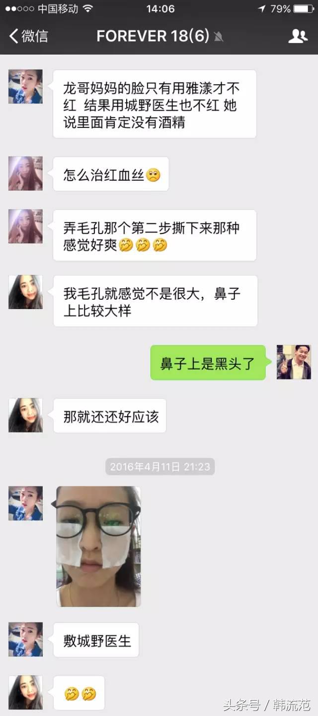 城野医生毛孔收敛水效果怎么样,城野医生毛孔收敛水可以祛闭口吗