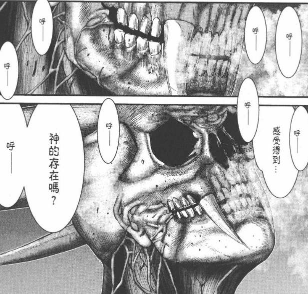 杀戮都市百鬼夜行观看,杀戮都市百鬼夜行篇完整版