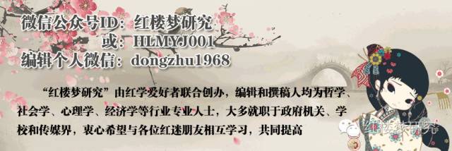 精读红楼梦第三十二回,品读红楼梦第三十一回