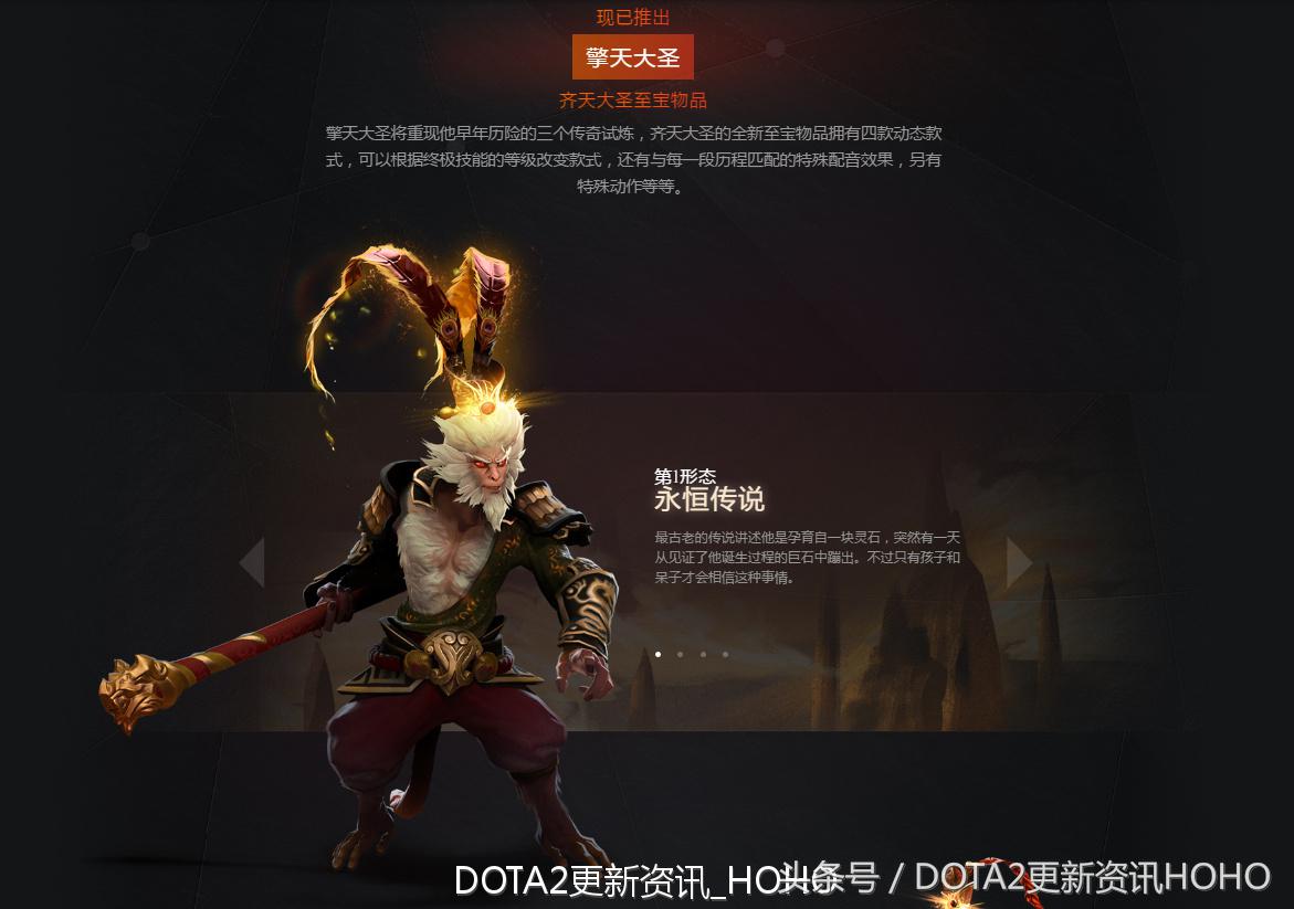 dota2新更新,dota2更新7.31加强的英雄