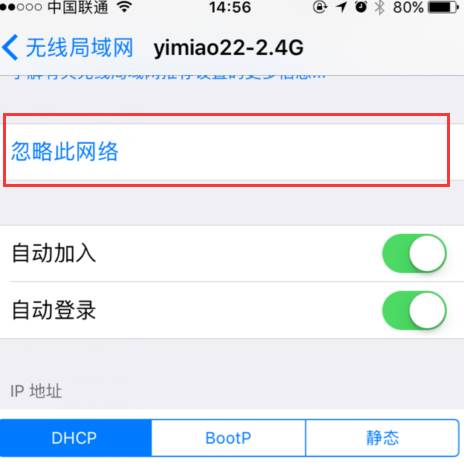 手机不能连wifi了去哪里咨询,Vivo手机不能连接wifi怎么解决